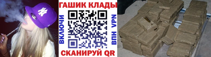 Где продают наркотики Билибино Кокаин  МЕФ  МДМА  Амфетамин  ГАШИШ  Alpha PVP 