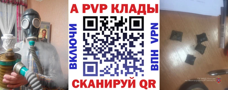 APVP крисы CK Билибино