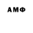 Героин VHQ MAKOBKA