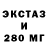 Амфетамин Розовый Can Aykclr