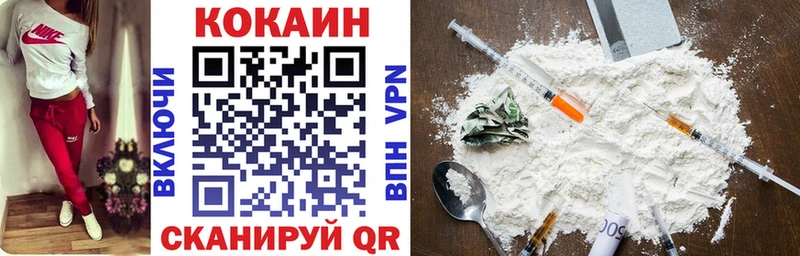 где найти   hydra ССЫЛКА  КОКАИН Перу  Билибино 