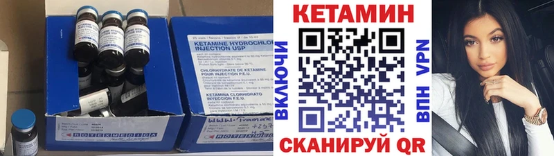 КЕТАМИН ketamine  нарко площадка состав  MEGA зеркало  Билибино  хочу  
