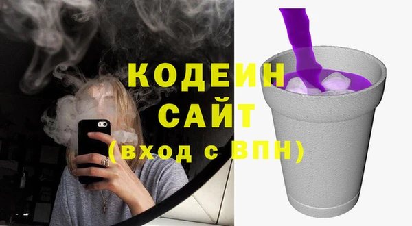 стаф Баксан
