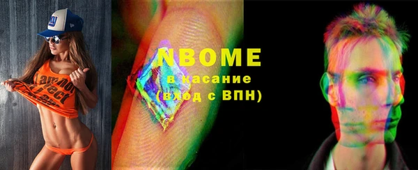 прущие крисы Нефтегорск