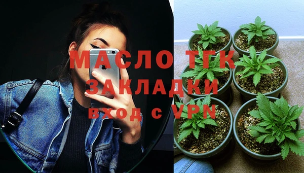 не бодяженный Балахна