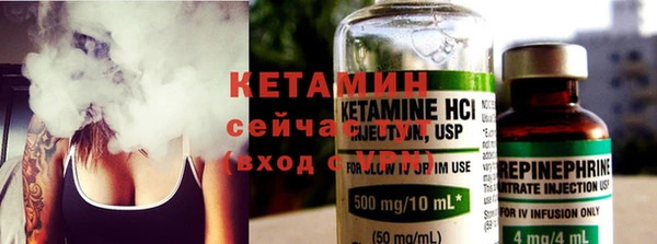дистиллят марихуана Арсеньев
