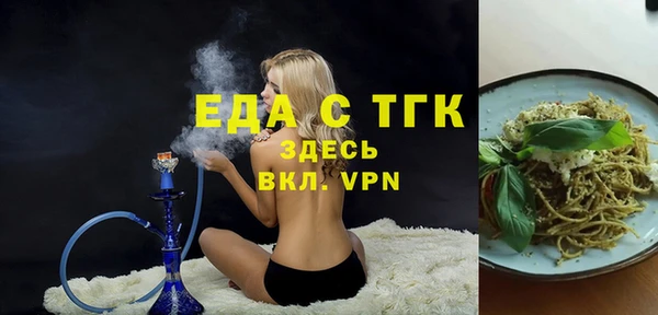дистиллят марихуана Арсеньев