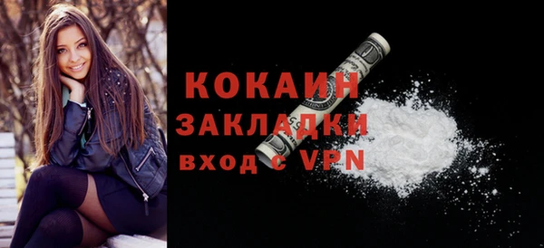 не бодяженный Балахна