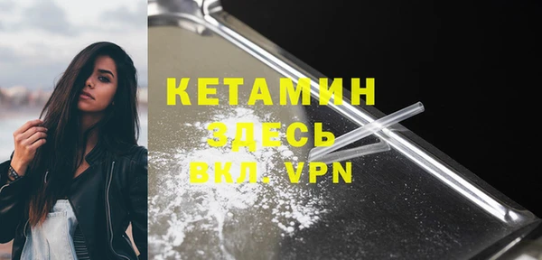 стаф Баксан