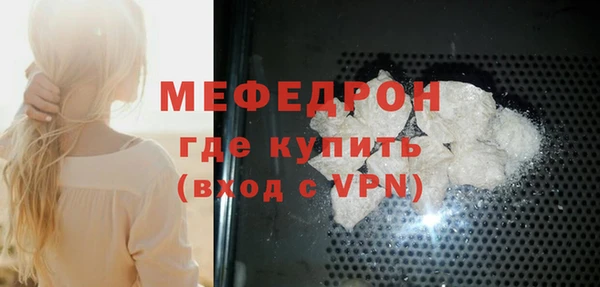 стаф Баксан