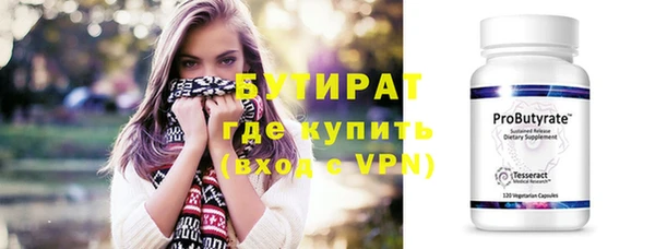 не бодяженный Балахна
