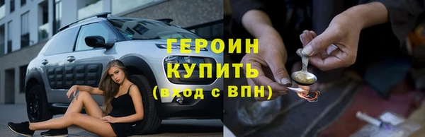 стаф Баксан