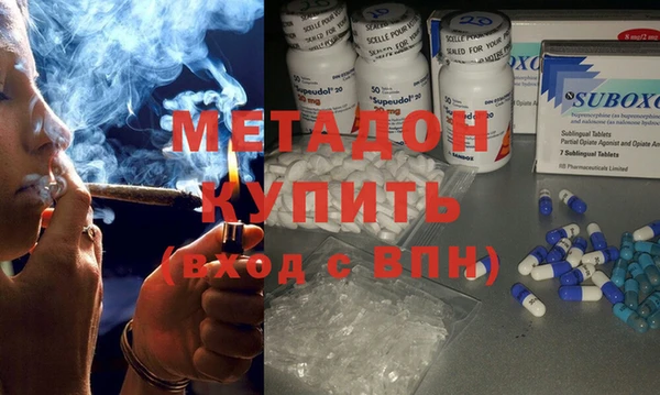 стаф Баксан