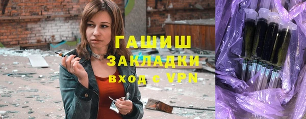 герыч Уссурийск