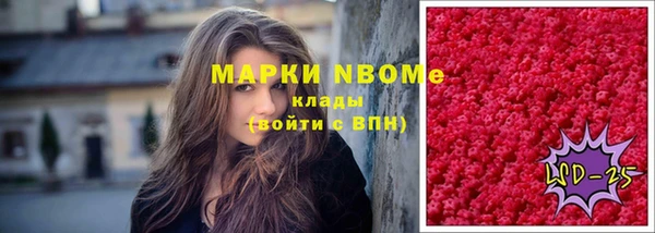 mdma Балабаново