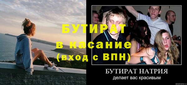 не бодяженный Балахна