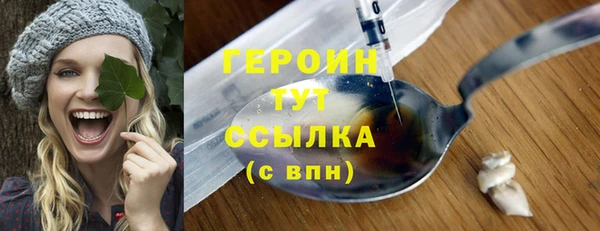 не бодяженный Балахна