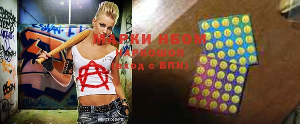 дистиллят марихуана Арсеньев