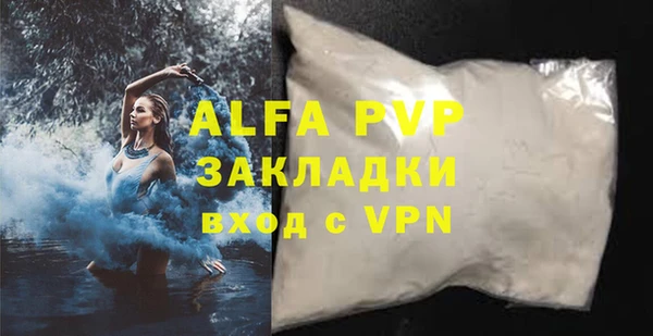 стаф Баксан