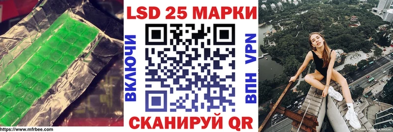 как найти закладки  Билибино  LSD-25 экстази ecstasy 
