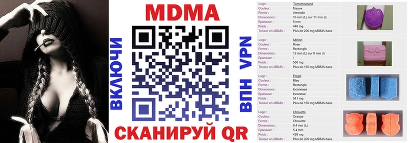 цена   Билибино  MDMA crystal 