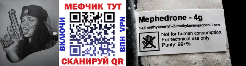 МЯУ-МЯУ 4 MMC  Билибино 