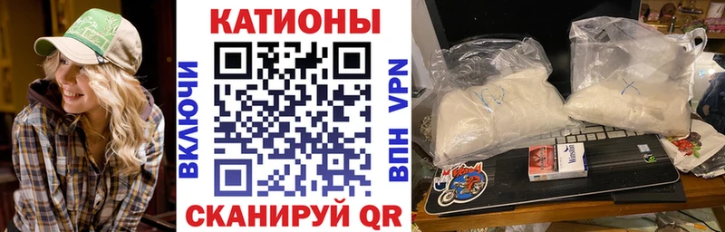 Меф кристаллы Билибино