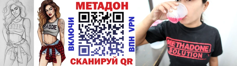 гидра онион  наркошоп  Билибино  Метадон VHQ 