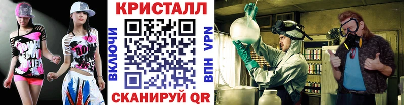 купить наркоту МЕГА онион Первитин Декстрометамфетамин 99.9% Билибино