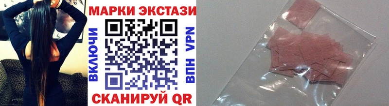 Наркотические марки 1,5мг  Билибино 