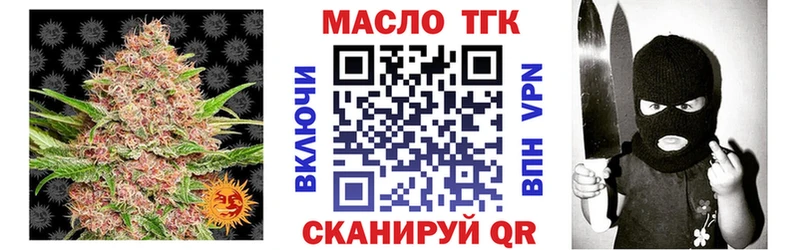 наркошоп  Билибино  Дистиллят ТГК вейп с тгк 